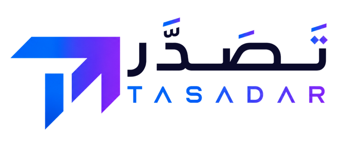 تصدر