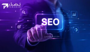 seo تحسين محركات البحث